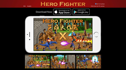 Hero Fighter X image