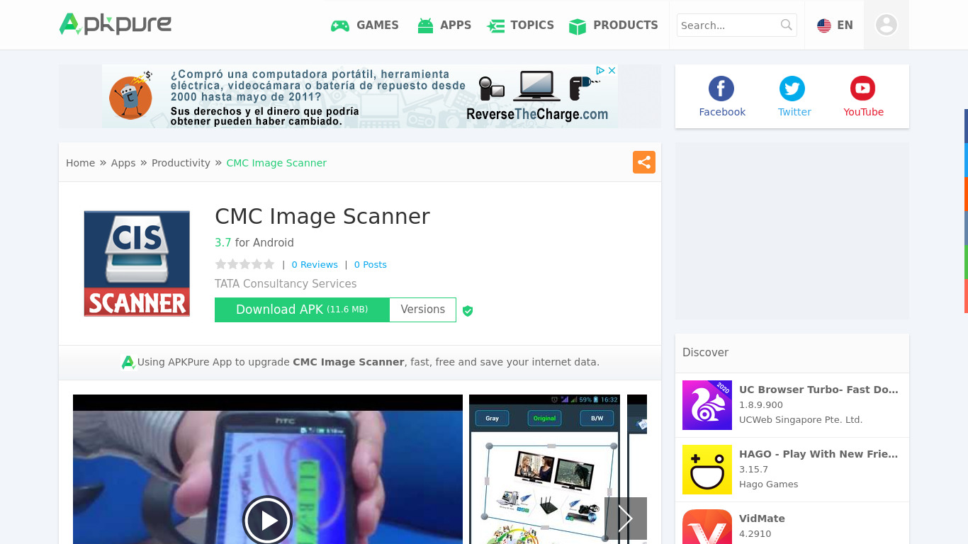 CMC Image Scanner Landing page