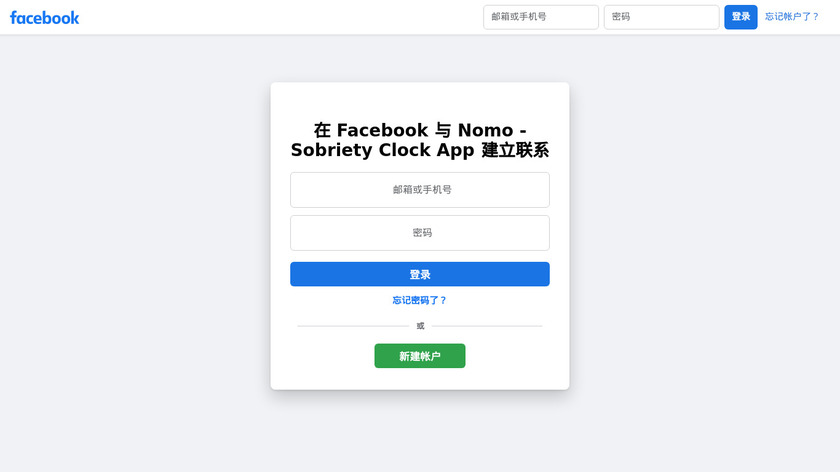 Nomo Landing Page