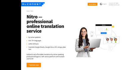 Nitro by Alconost Inc image