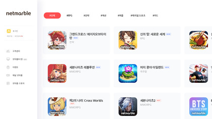 Seven Knights image