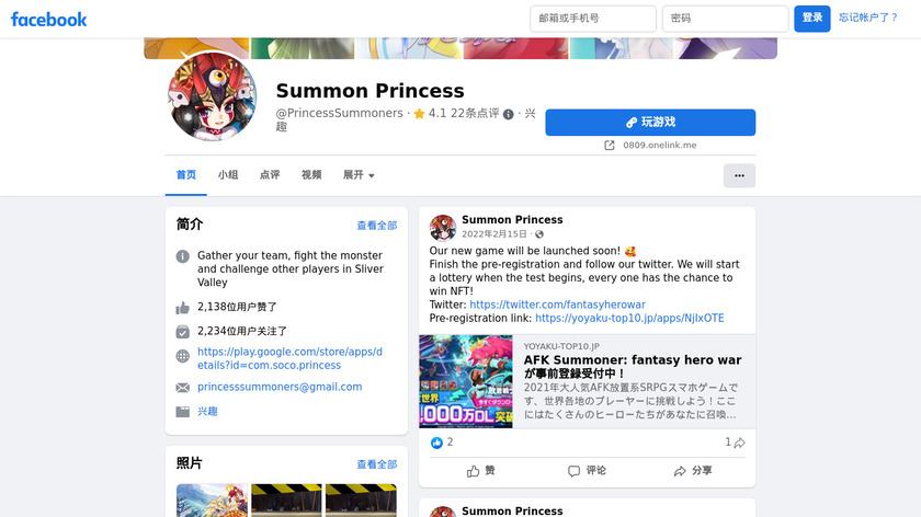 Summon Princess: Anime AFK SRPG Landing Page