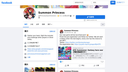 Summon Princess: Anime AFK SRPG image