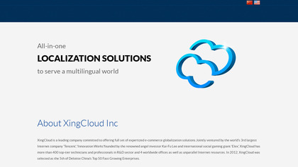 XingCloud image