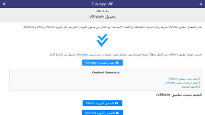 vShare image