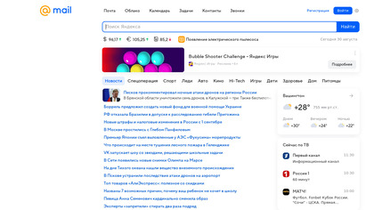Mail.ru image