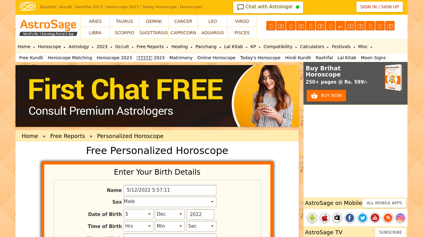 Personalized Astrology Landing page