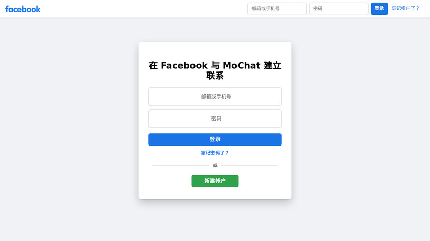 MoChat Landing Page
