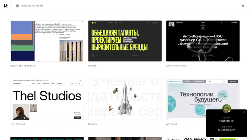 Cyrillic.design Landing Page