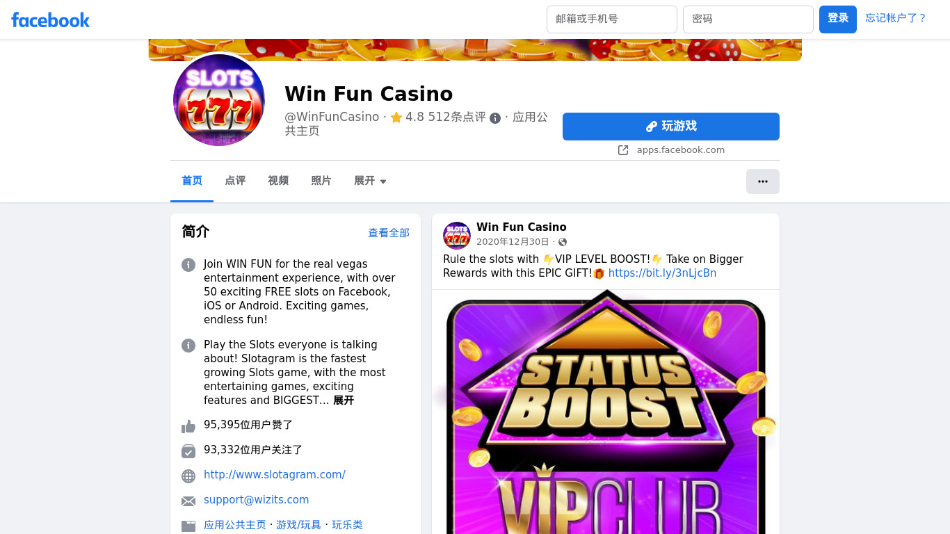 WinFun Casino Landing page