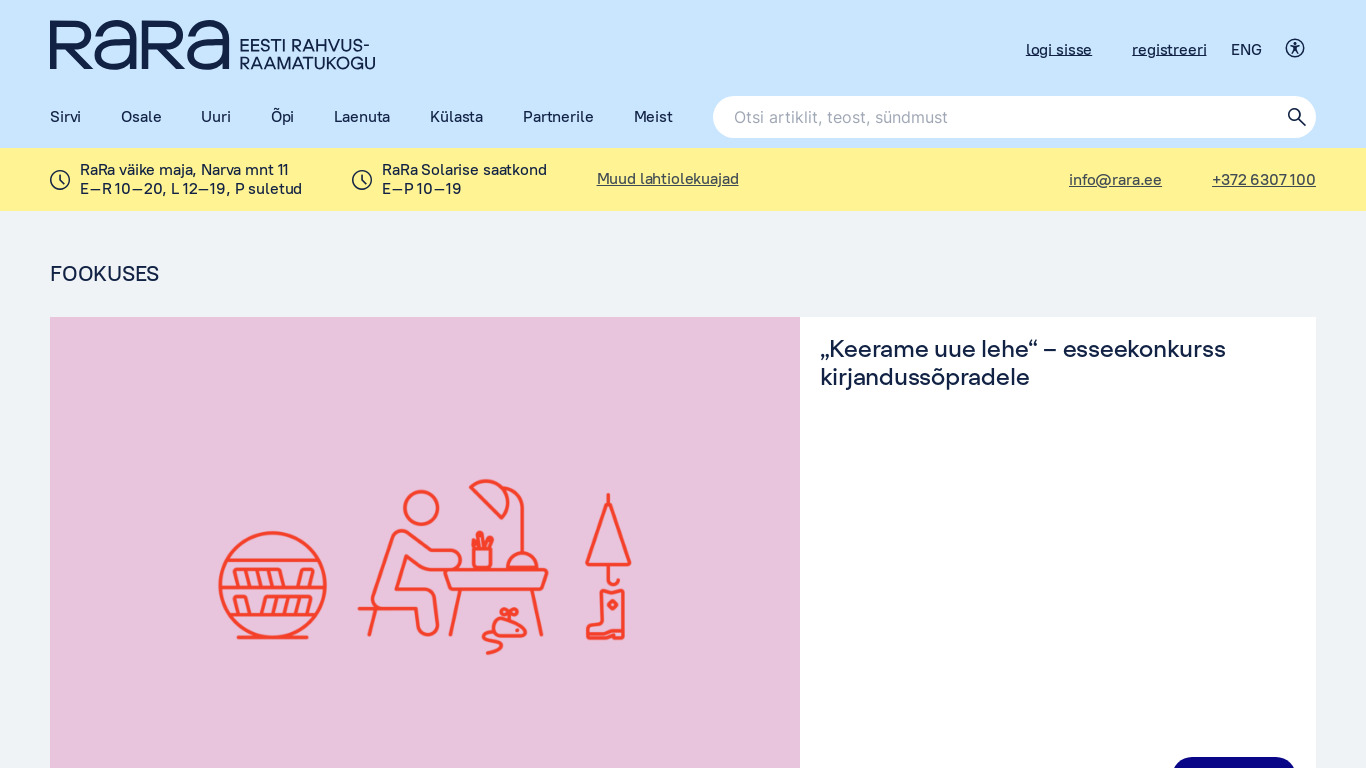 Estonian Web Archive Landing page
