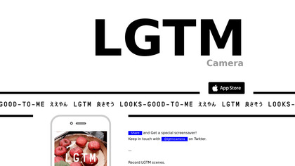 LGTM Camera image