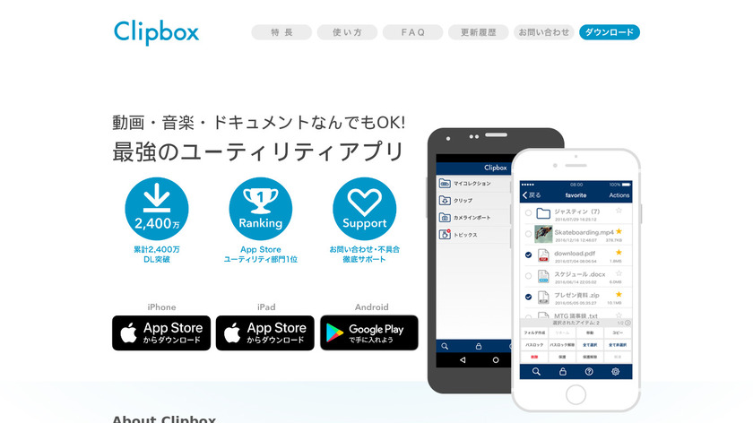 1secCamera Landing Page