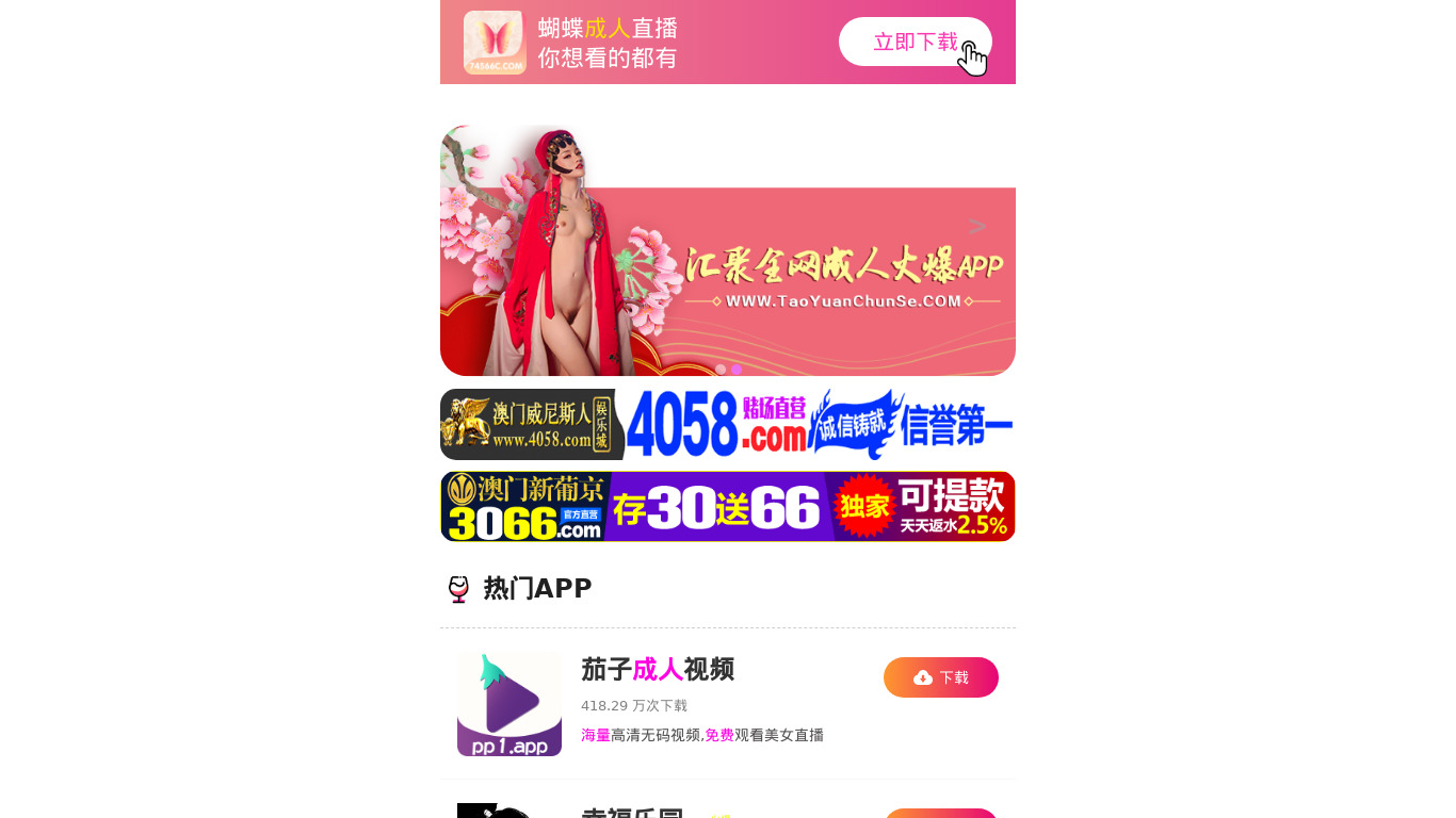 Prevu Landing page