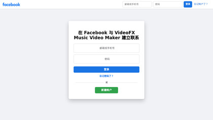 VideoFX Music Video Maker image