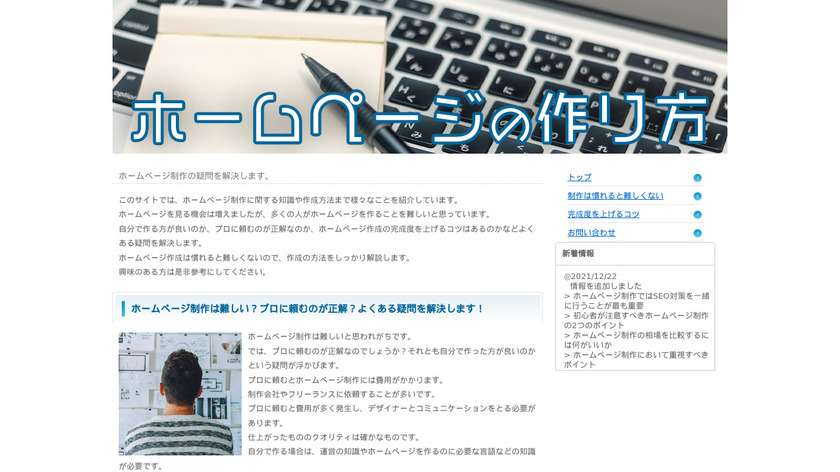 PaKnPost Pro Landing Page