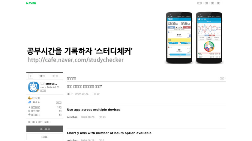 Study Checker Landing Page