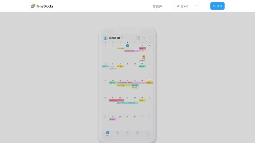 TimeBlocks -Calendar/Todo/Note Landing Page