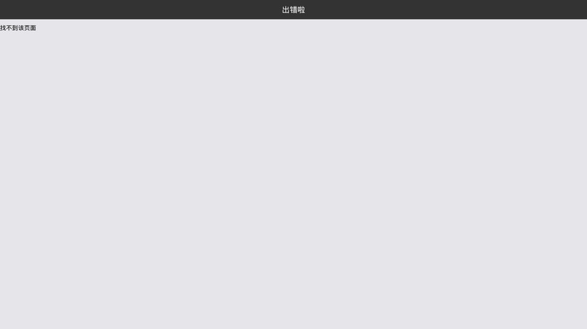 Microsoft Xiaoice - "small Bing" Landing Page