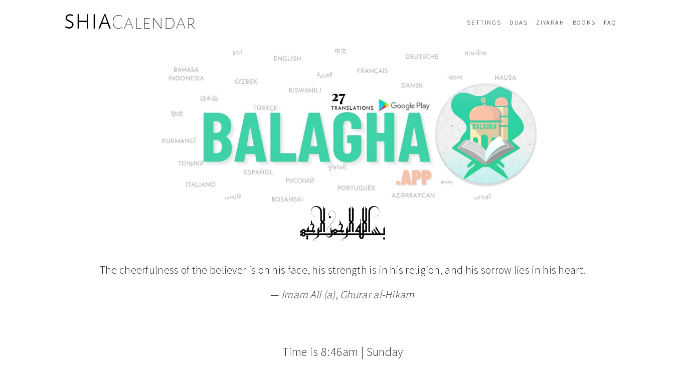 Shia Calendar Landing page