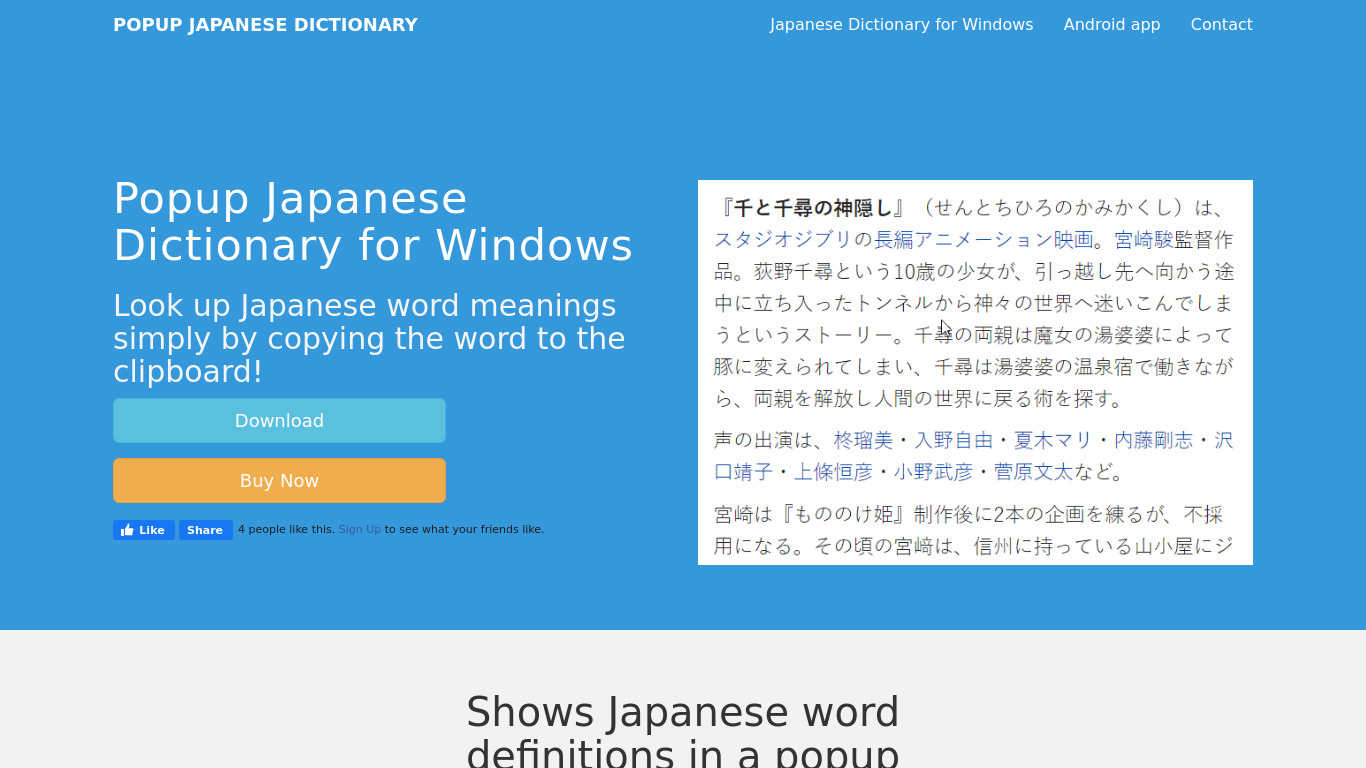Popup Japanese Dictionary Landing page