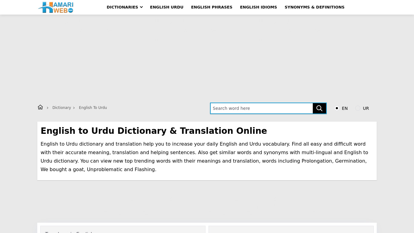 English Urdu Dictionary Landing page