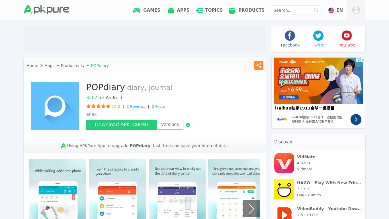 POPdiary Landing page