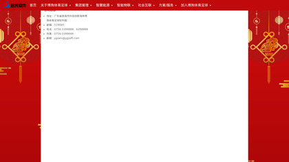 Maria Talent Acquisition image