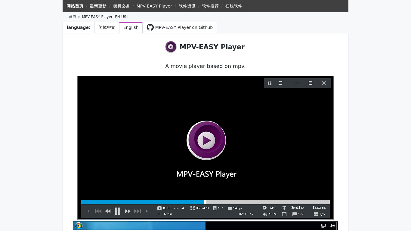 MPV-EASY Player Landing page