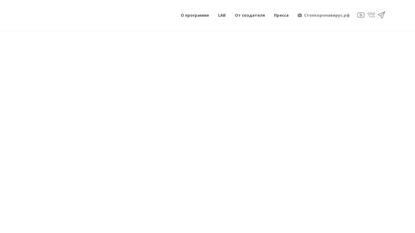 Caramba Switcher Landing Page