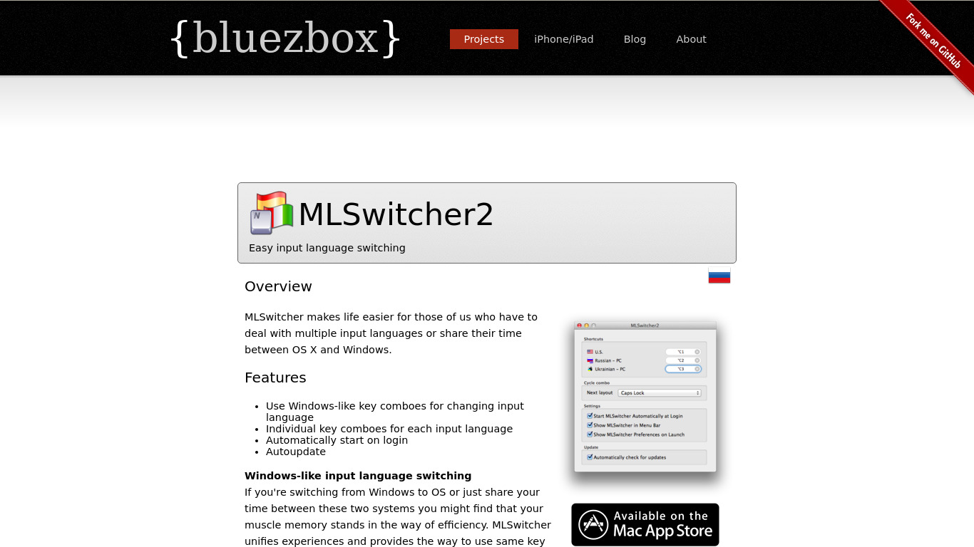 MLSwitcher Landing page