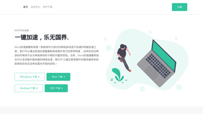 Recurvoice image