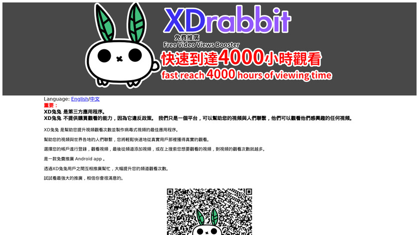 XDRabbit Landing Page