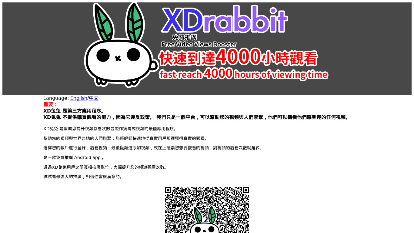 XDRabbit Landing page