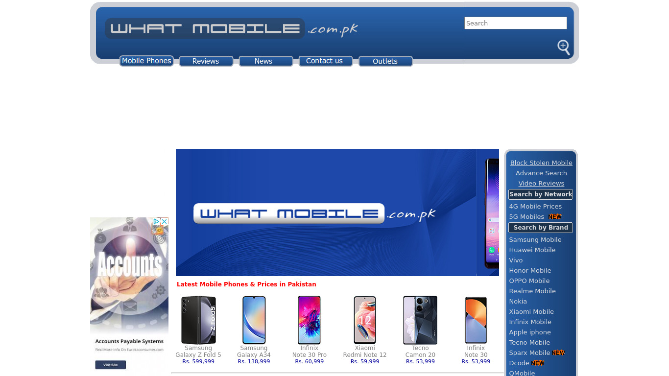 What Mobile Prices Pakistan Landing page