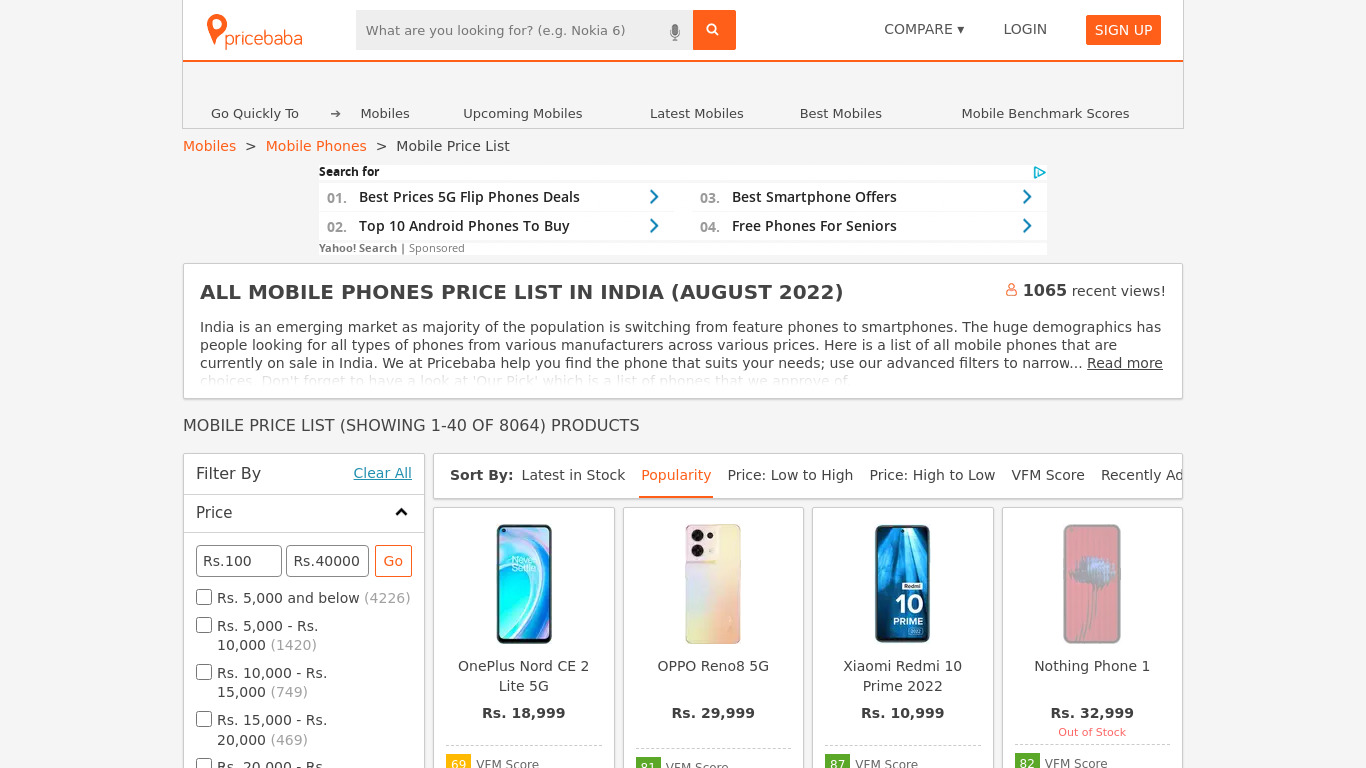 All Mobile Price In India Landing page