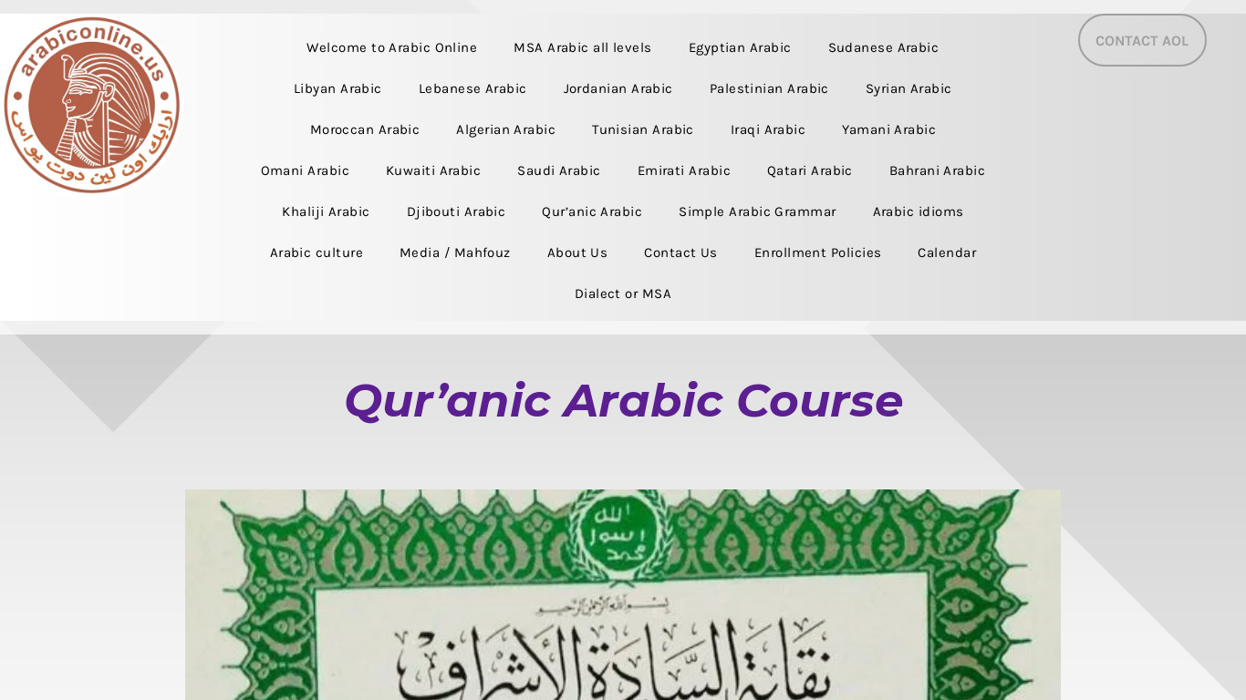 ArabicOnline Landing page