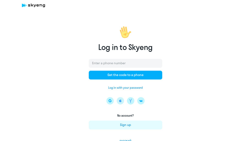 Aword Landing Page