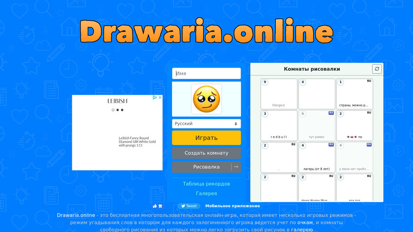 Drawaria.online Landing Page