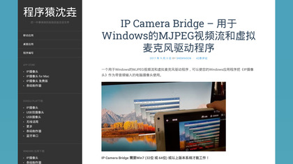 IP Camera Pro image