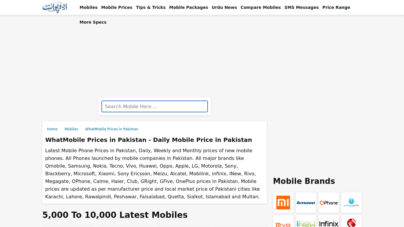 PK Mobile Price Landing page