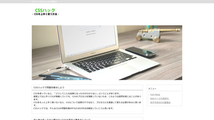 hack.css image