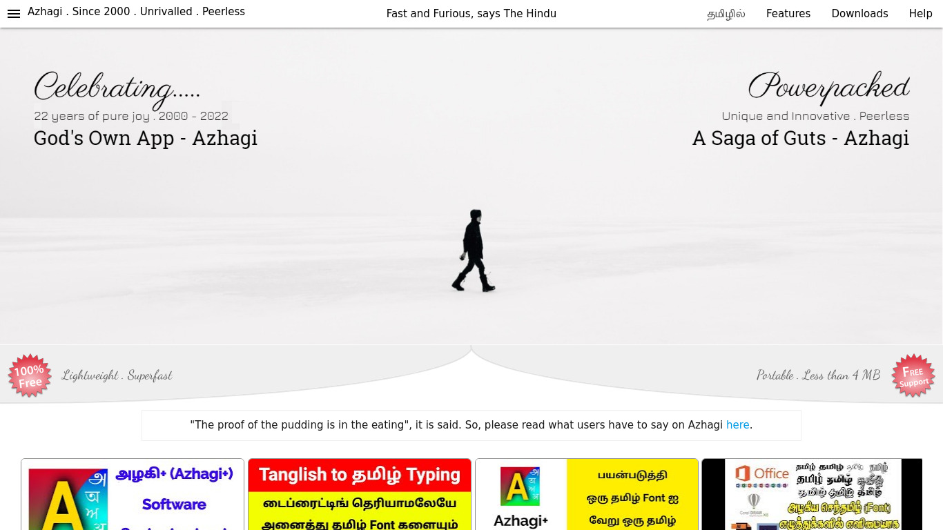 Azhagi+ (AzhagiPlus) Landing page