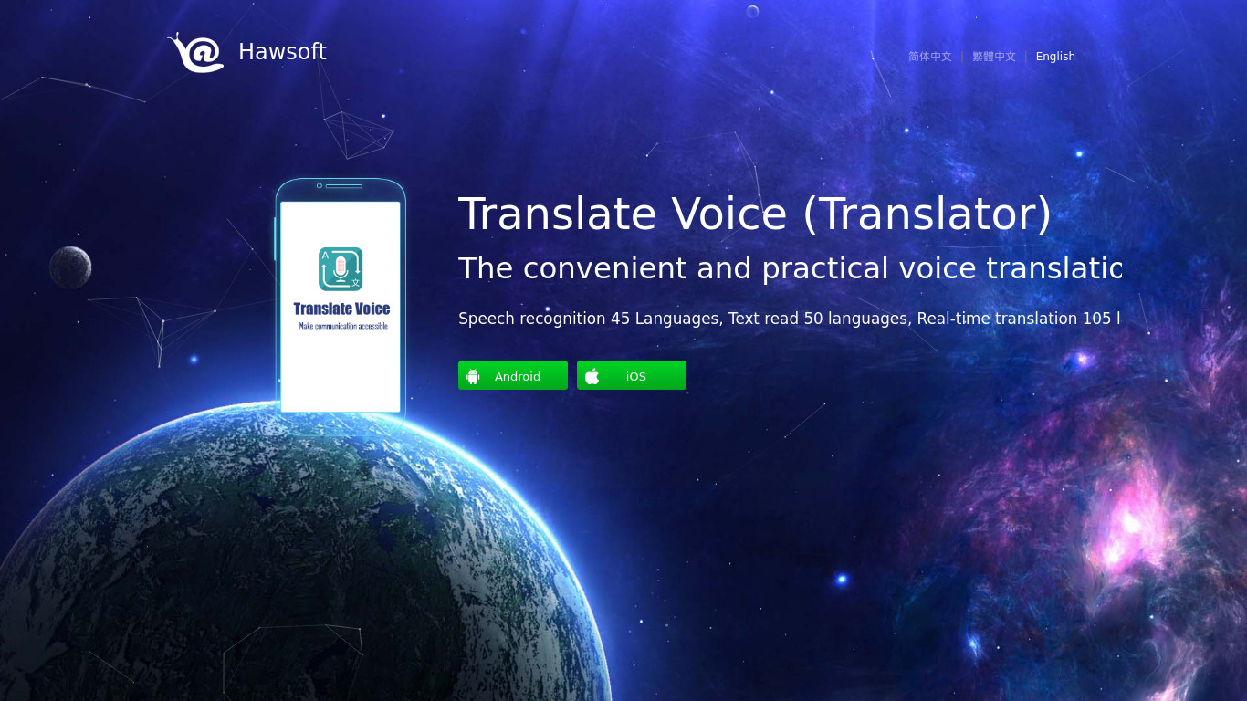 Translate Voice (Translator) Landing page