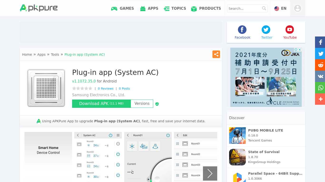 Plug-in app (System AC) Landing page