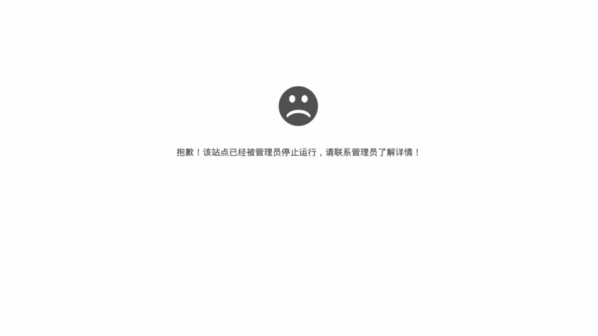 LockPDF Landing Page