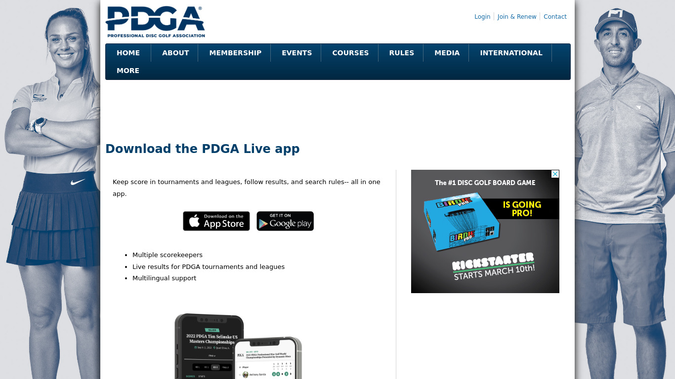Disc Golf 2 - PDGA Landing page