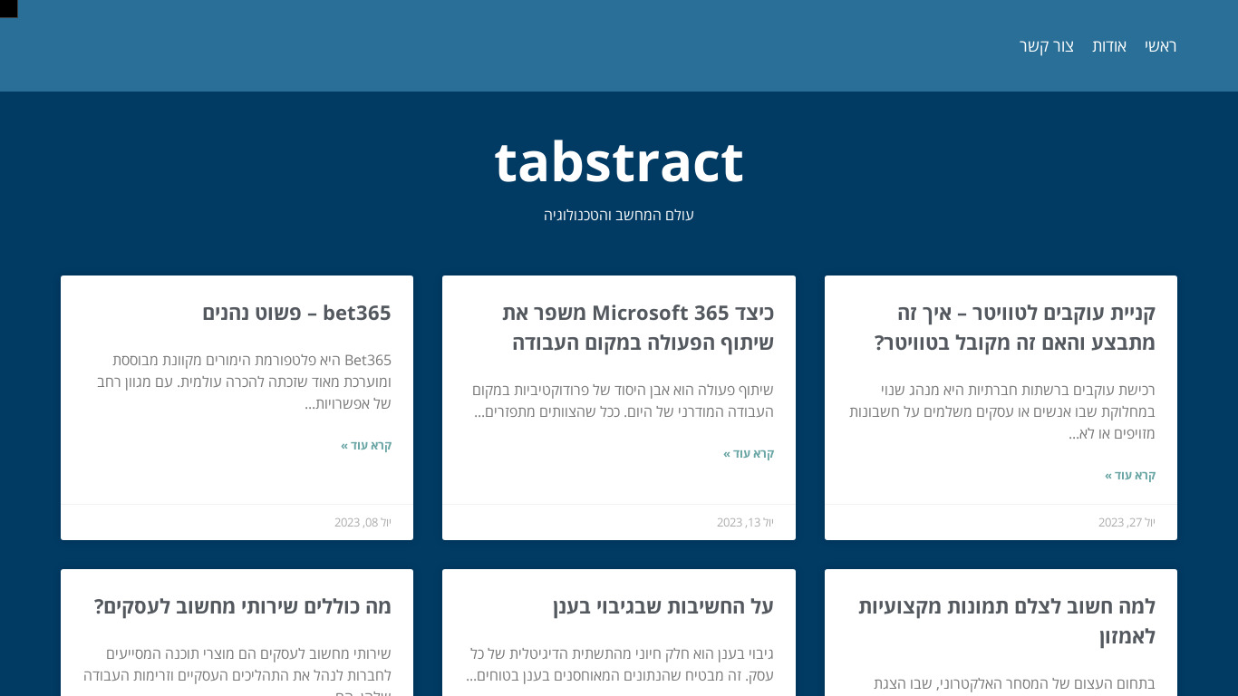 Tabstract Landing page