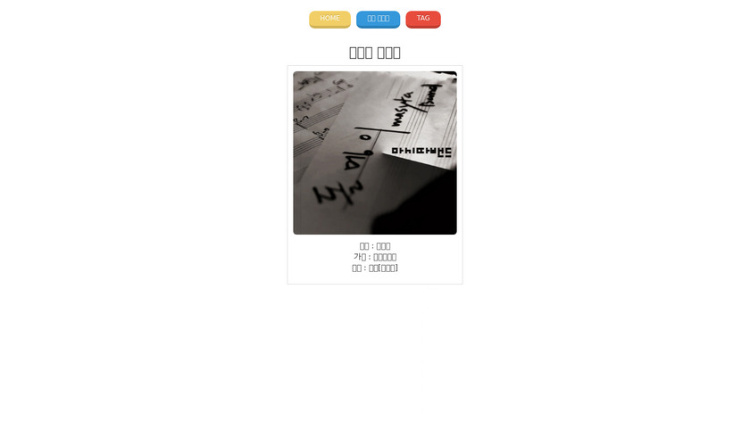 TTS – Text to Speech Landing Page