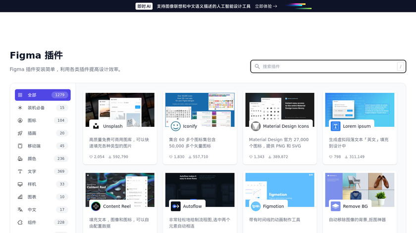 UI.Figma.Cool Landing Page